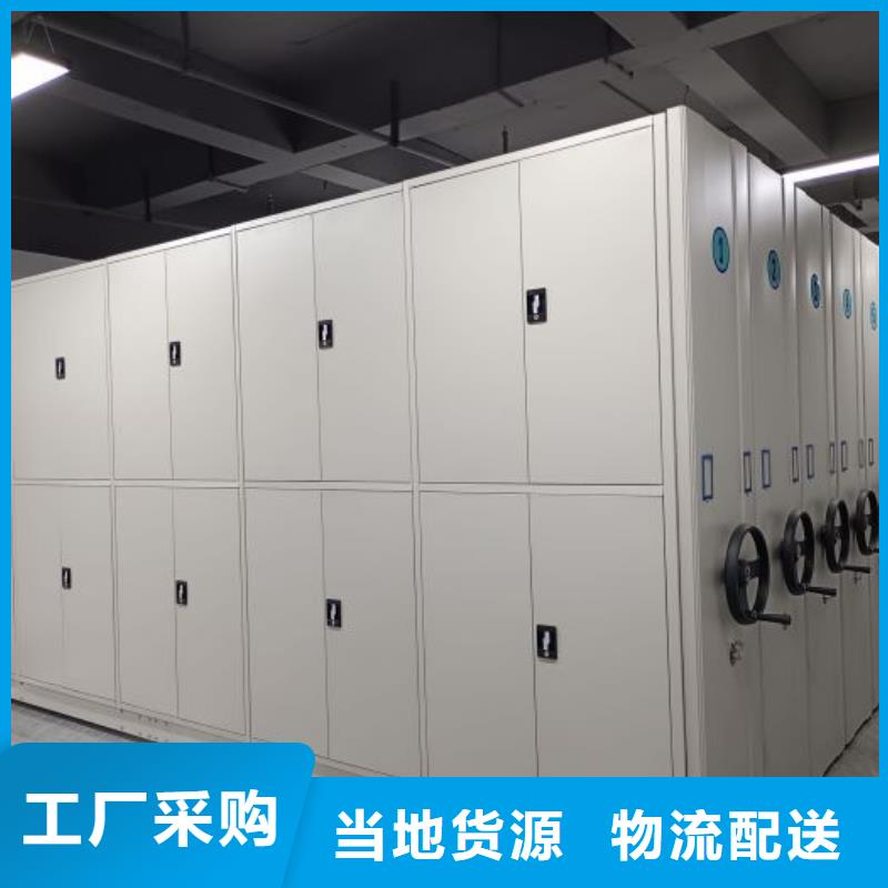 相關(guān)信息【鑫康】會(huì)計(jì)密集柜