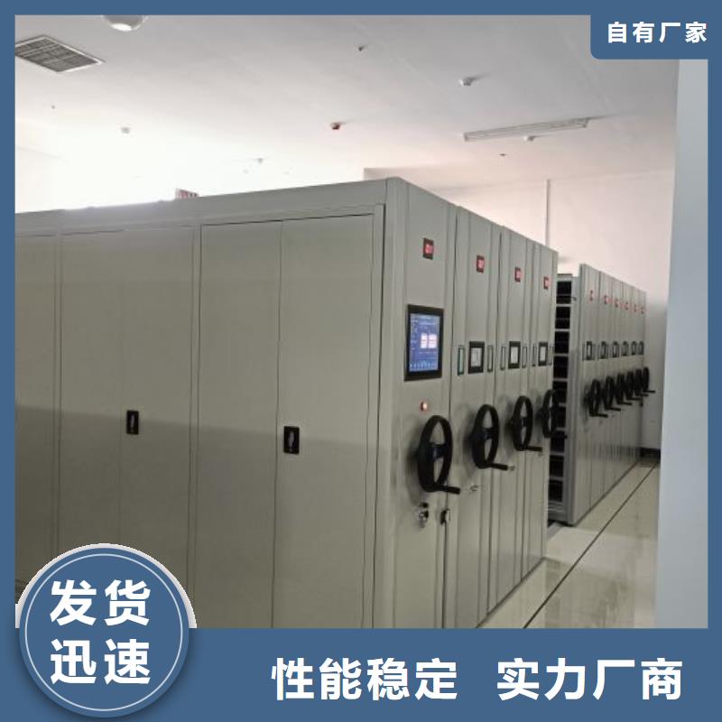 廠家拿貨【鑫康】電子保密柜