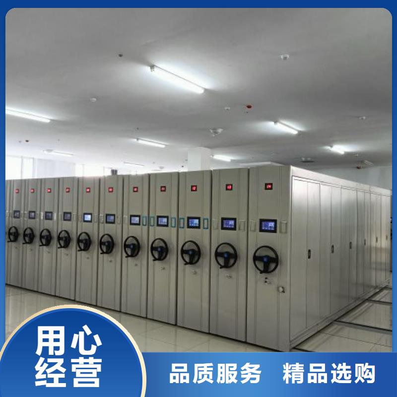 誠實守信【鑫康】澄邁縣密集架檔案柜手搖式