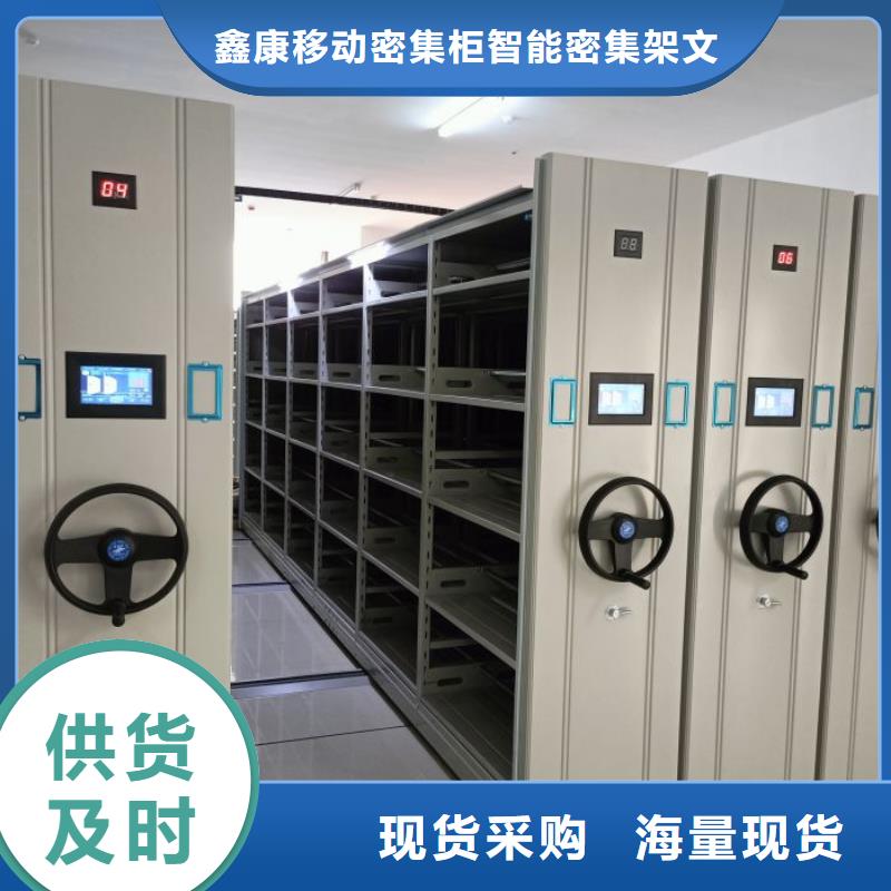 廠家拿貨【鑫康】電子保密柜