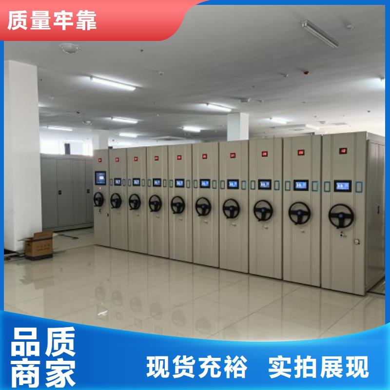 定制多少錢【鑫康】手動智能密集架