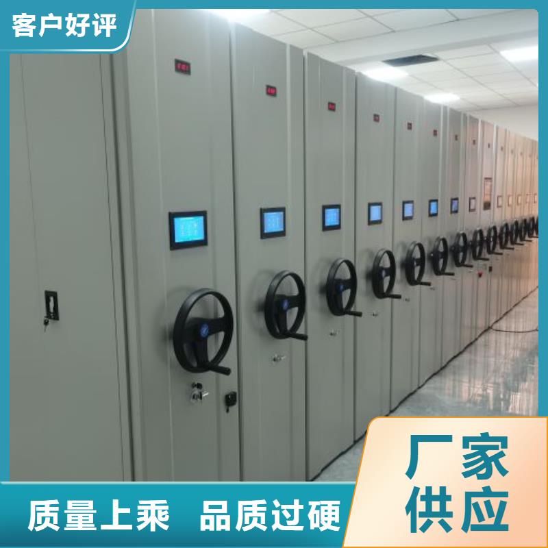 廠家供應【鑫康】檔案密集移動架