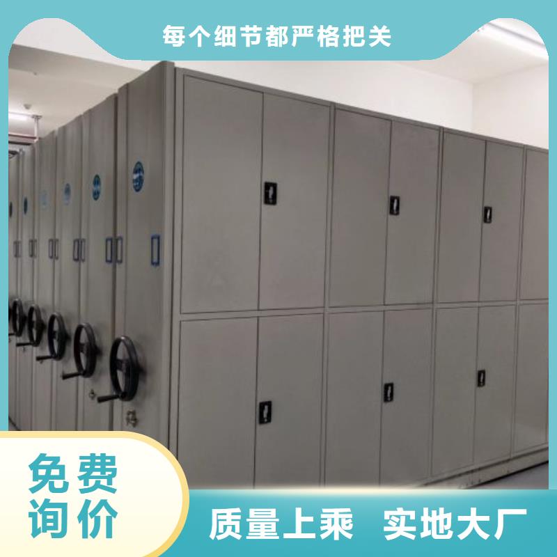 網上專賣【鑫康】保密型密集架