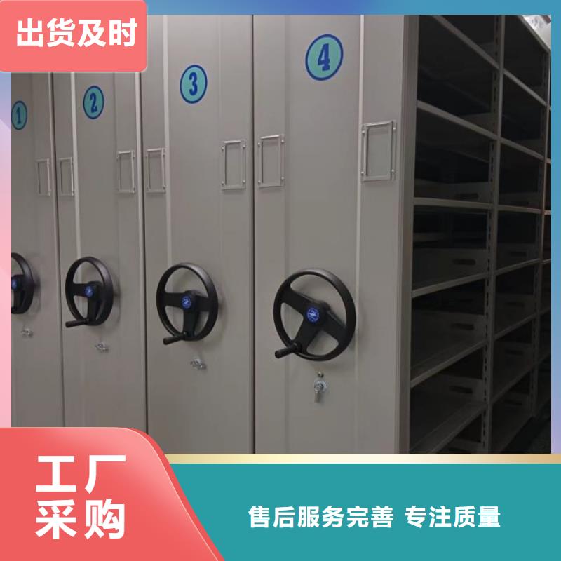 產品的優勢所在【鑫康】全封閉式檔案柜