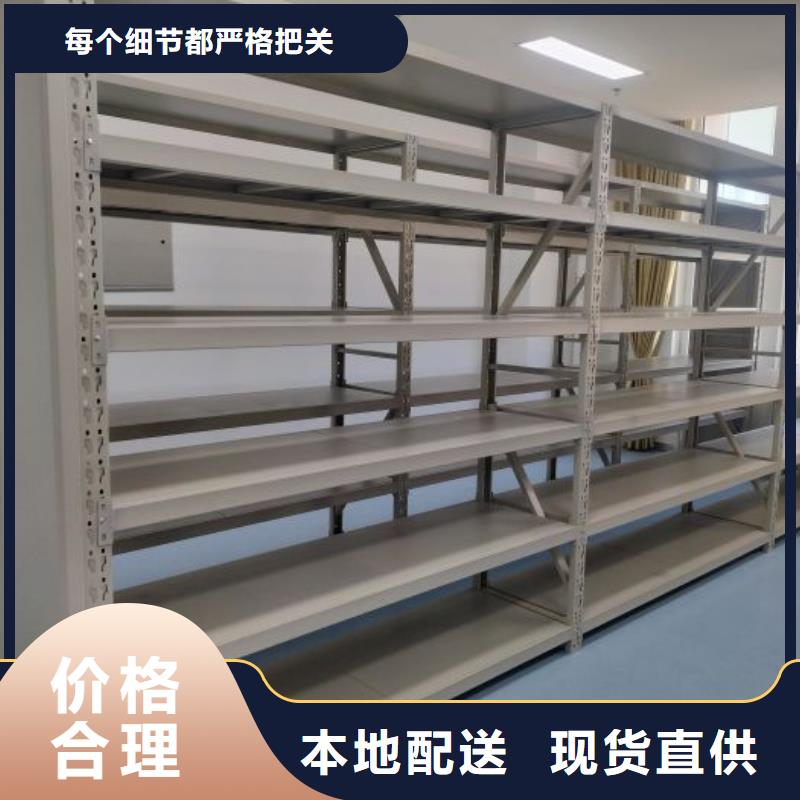 服務優先【鑫康】檔案資料庫智能密集柜