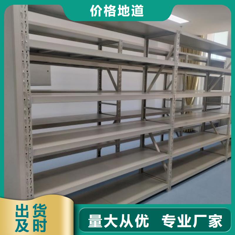 歡迎洽談【鑫康】檔案庫房電動密集架