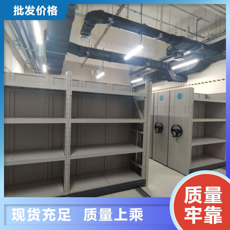 革故鼎新【鑫康】移動鋼板密集架