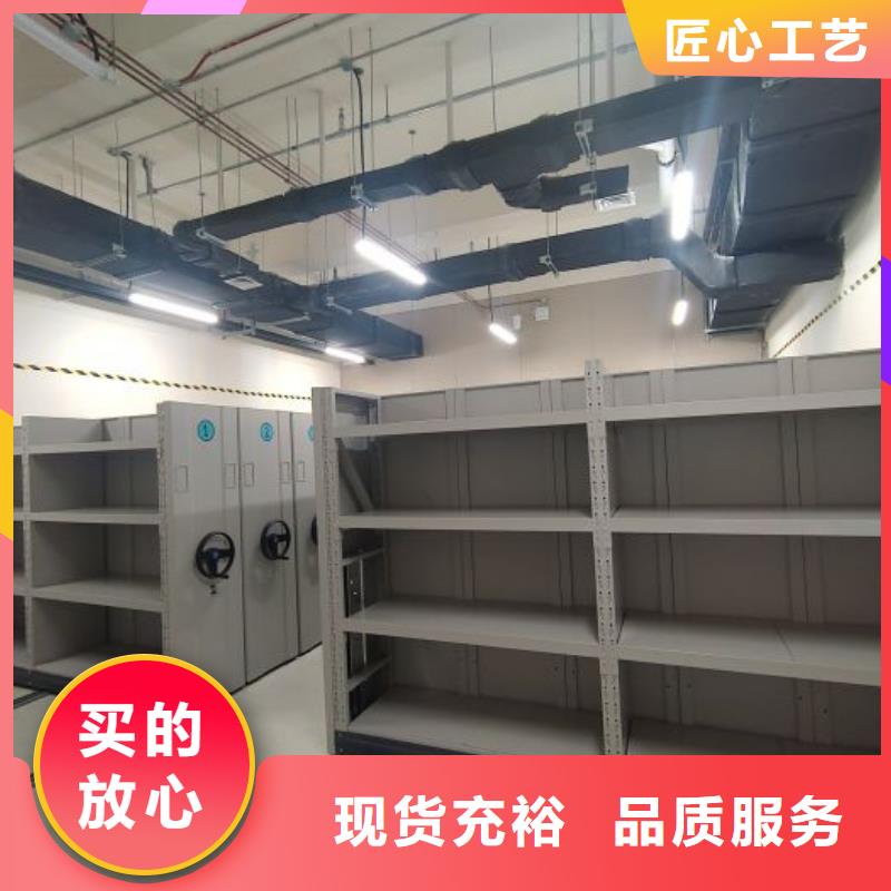產品的優勢所在【鑫康】全封閉式檔案柜