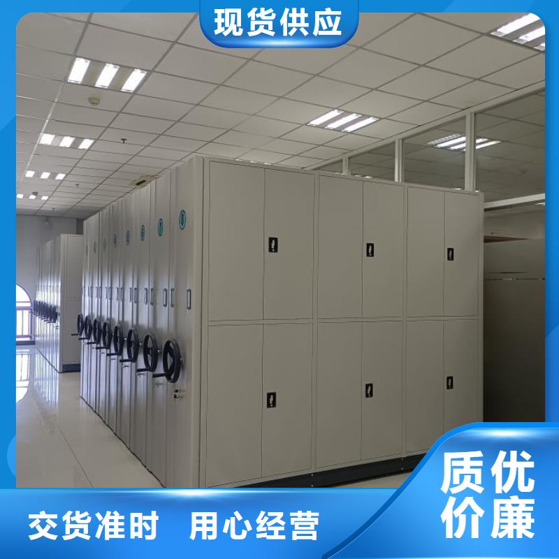 做預算【鑫康】檔案室軌道文件柜
