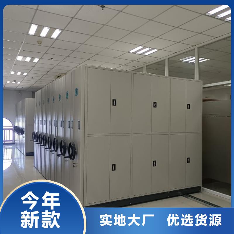 密集柜式檔案架-正規(guī)廠家