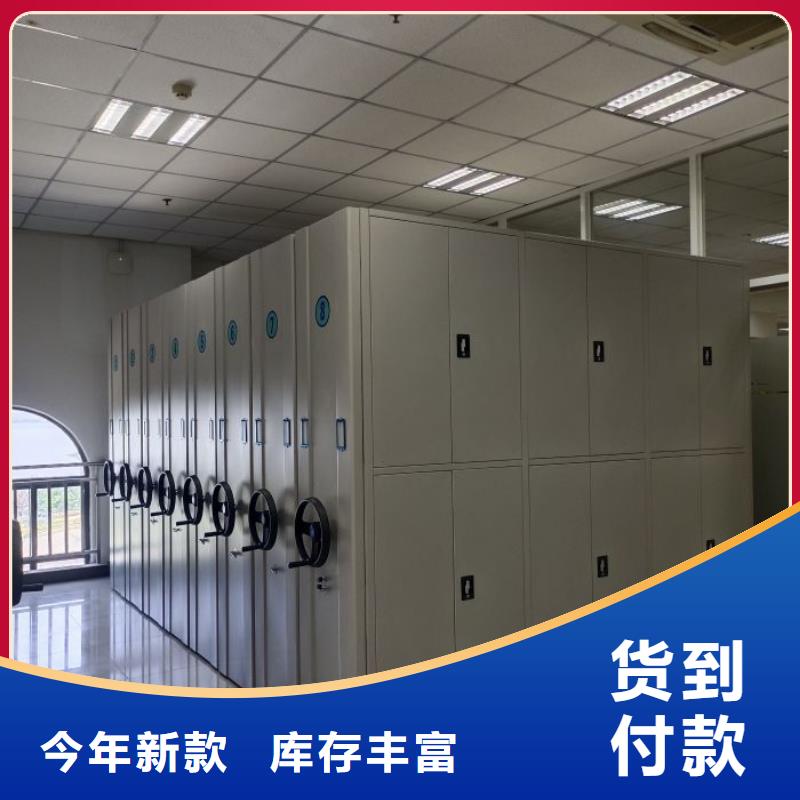 產(chǎn)品的優(yōu)勢(shì)所在【鑫康】檔案室密集柜