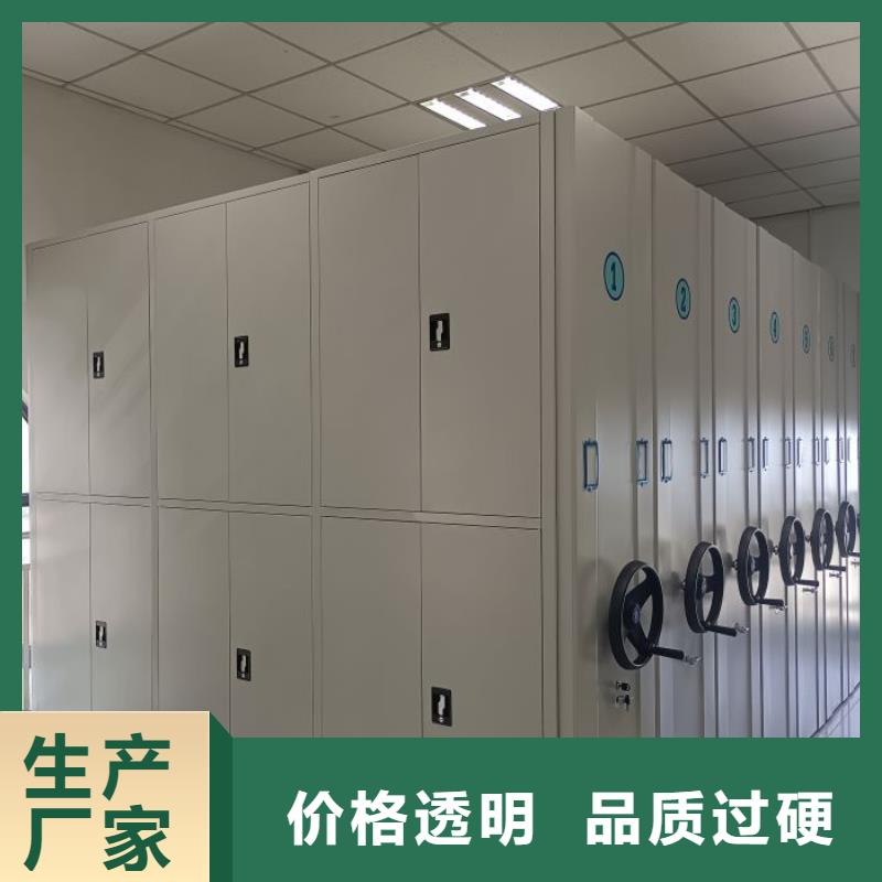 歡迎洽談【鑫康】檔案庫房電動密集架