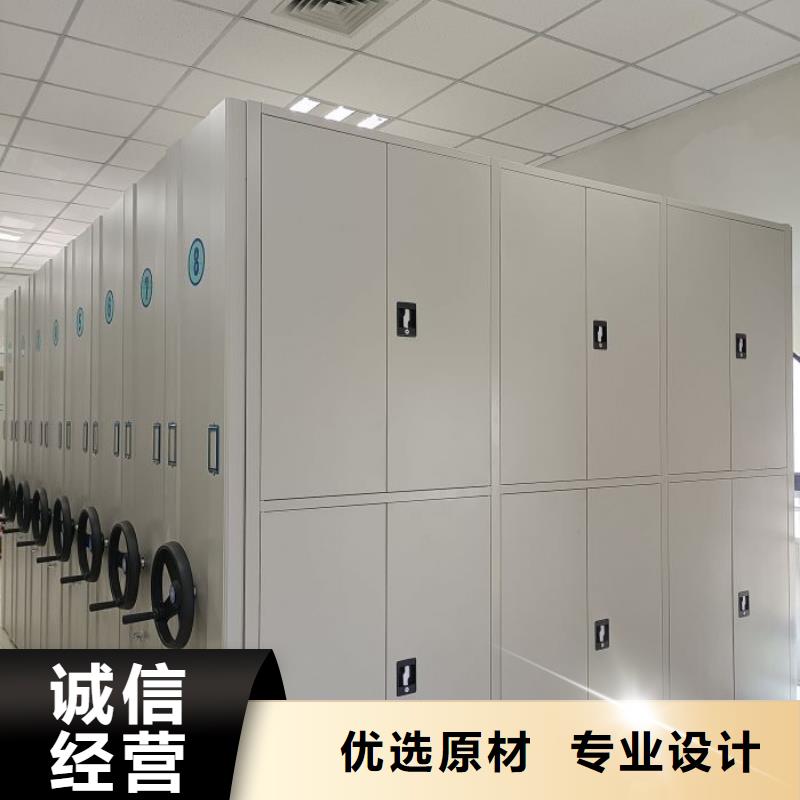 專業制造商【鑫康】密集架檔案柜