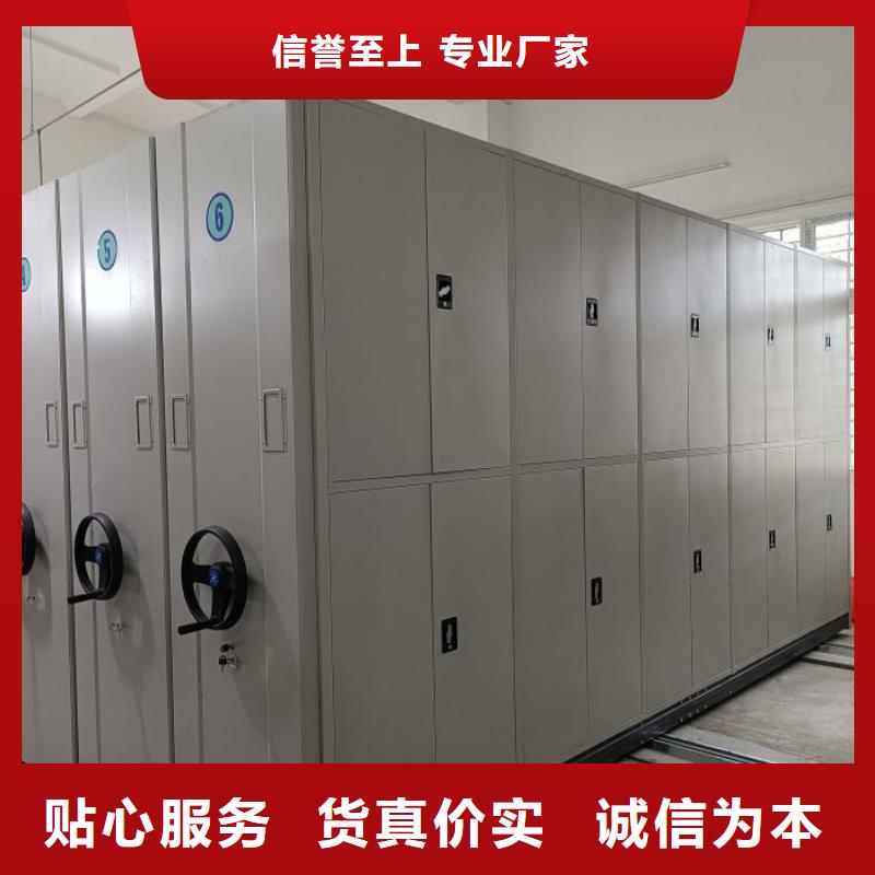 服務為先【鑫康】檔案館手電動密集架