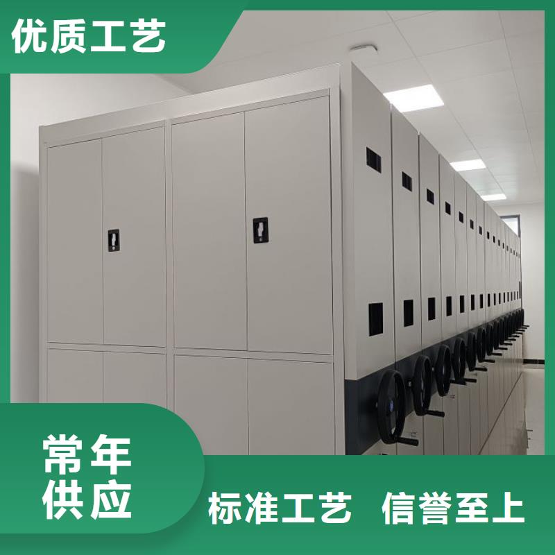 廠家是提高競爭力的關(guān)鍵【鑫康】檔案室軌道文件柜