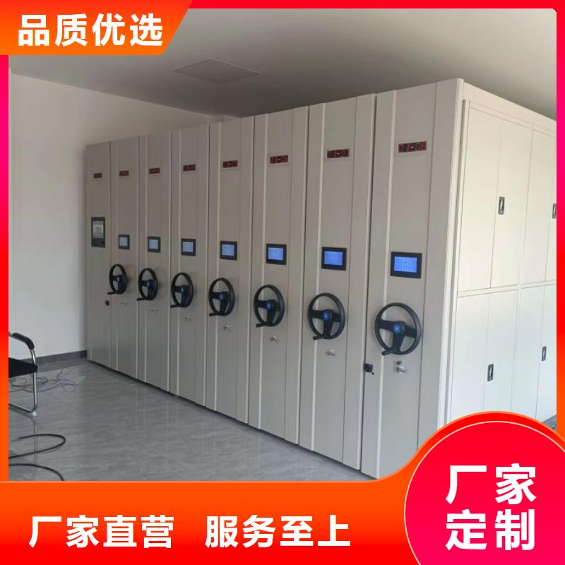 定制多少錢【鑫康】手動智能密集架