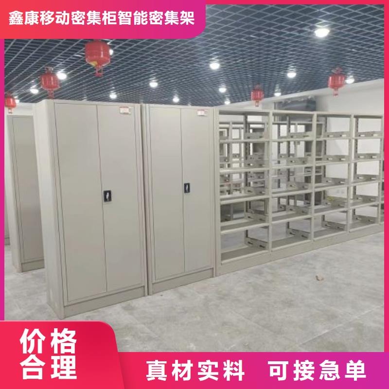 采購商【鑫康】放檔案的柜子