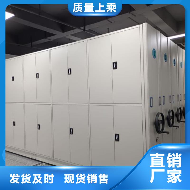 源頭廠貨【鑫康】檔案室用密集架