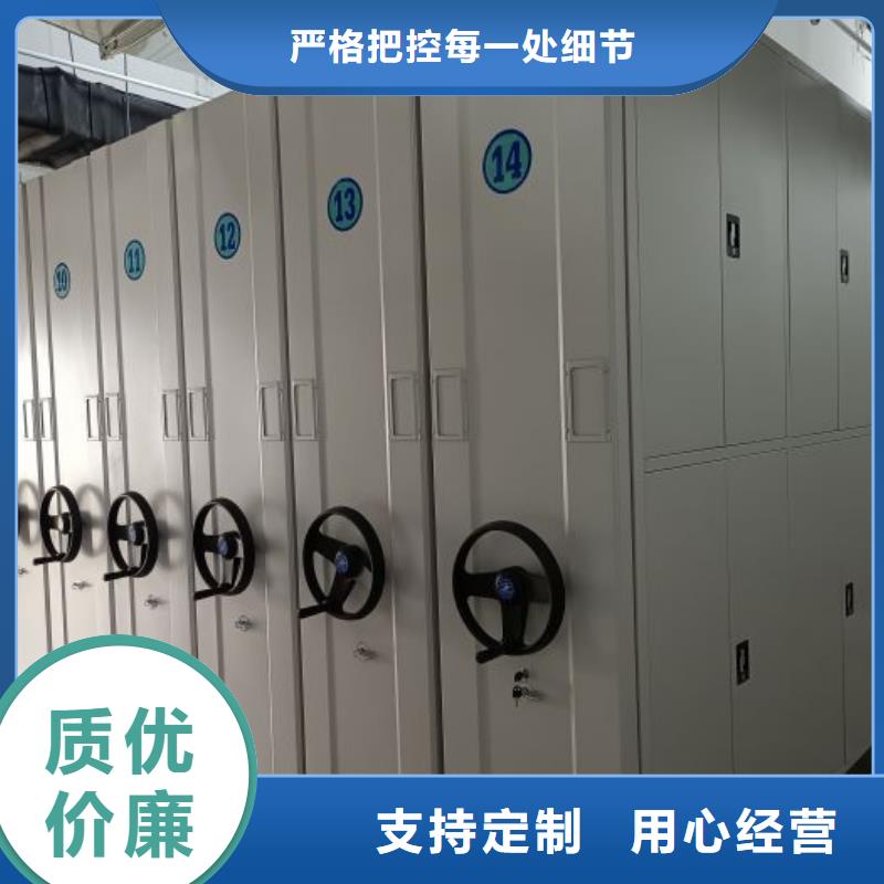 服務(wù)優(yōu)先【鑫康】檔案資料庫(kù)密集架