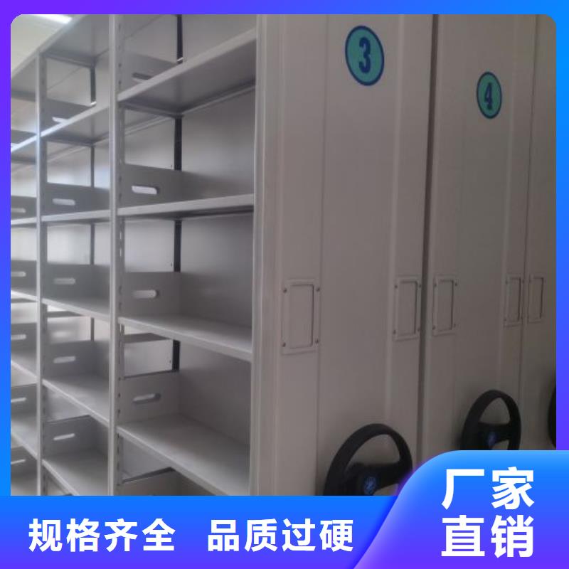 創造輝煌【鑫康】庫房活動密集柜