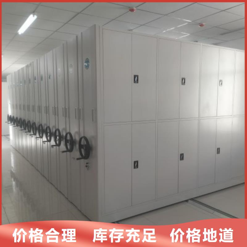 廠家是提高競爭力的關(guān)鍵【鑫康】檔案室軌道文件柜