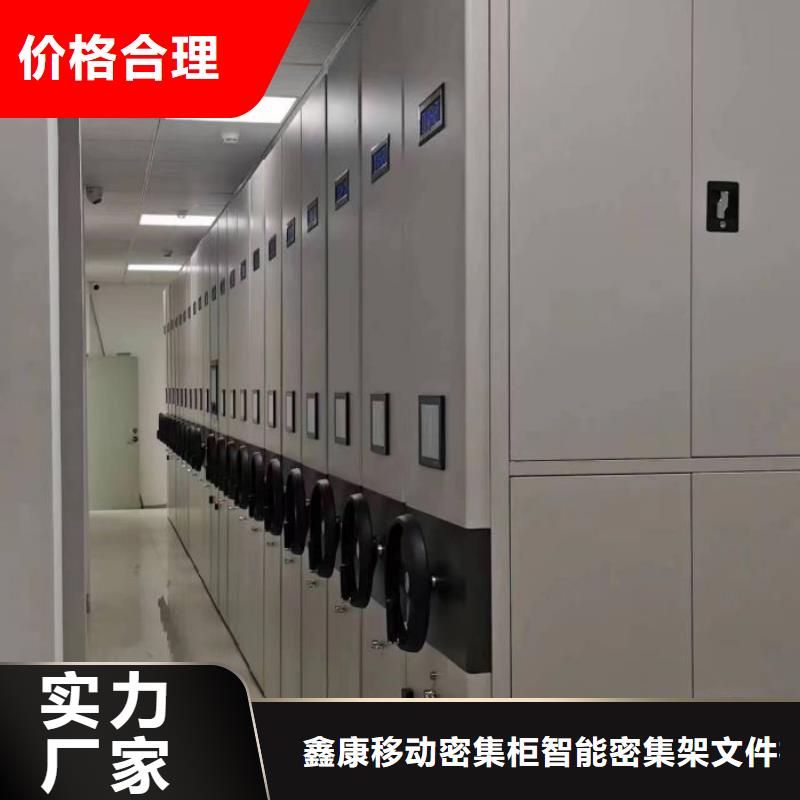 智能檔案密集架口碑評價