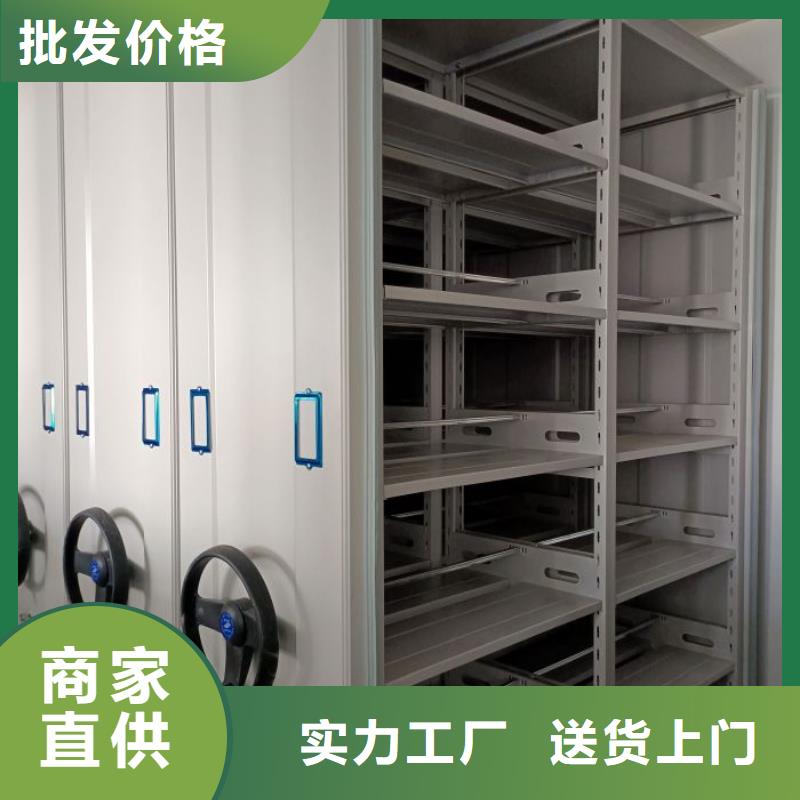 廠家是提高競爭力的關鍵【鑫康】檔案庫房移動密集柜