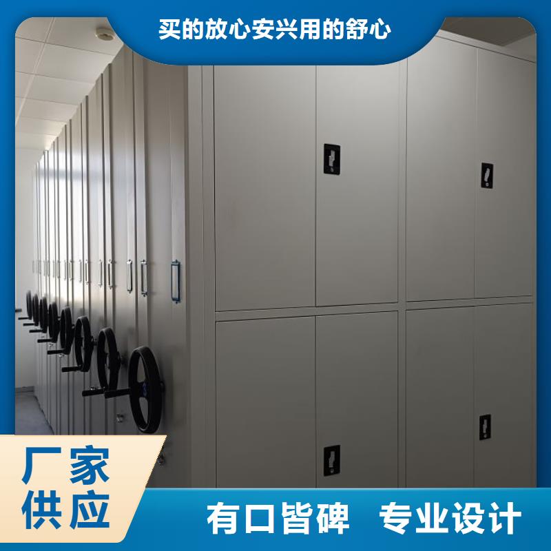 技術(shù)咨詢【鑫康】櫥式密集柜