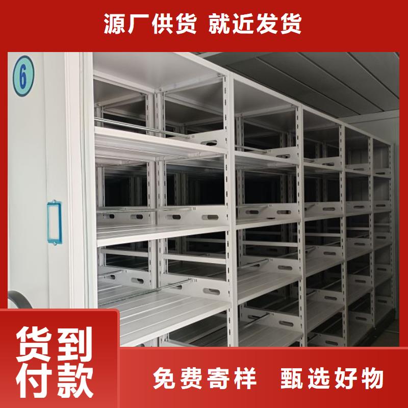 廠家是提高競爭力的關(guān)鍵【鑫康】檔案室軌道文件柜