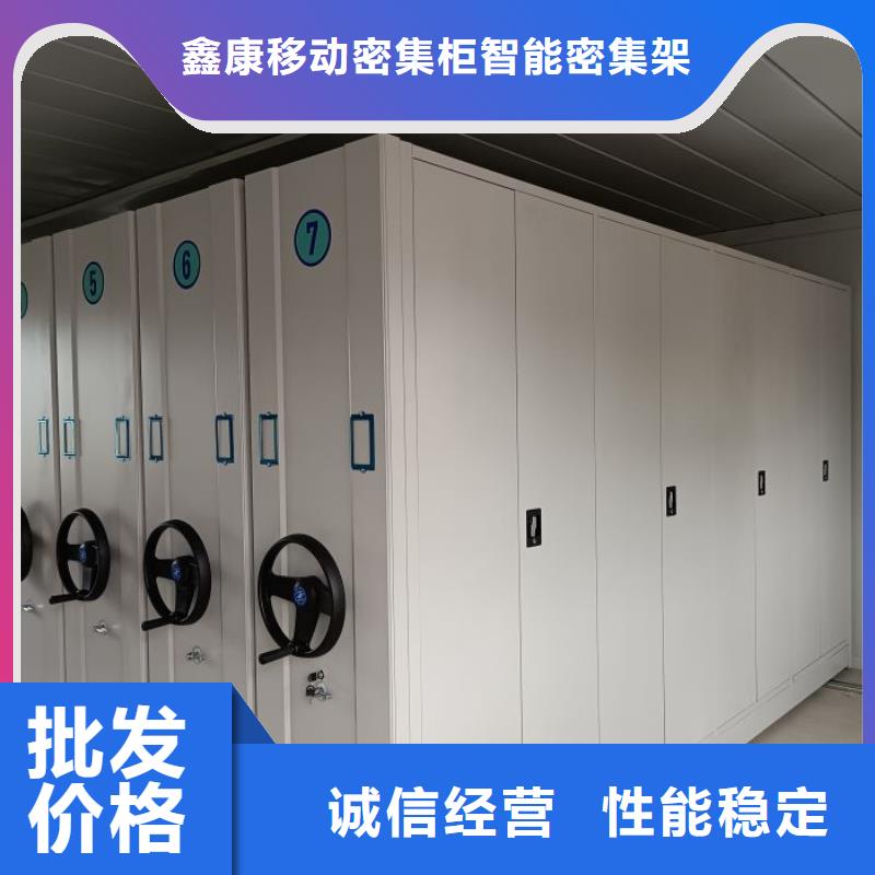 哪里有售【鑫康】放檔案的柜子