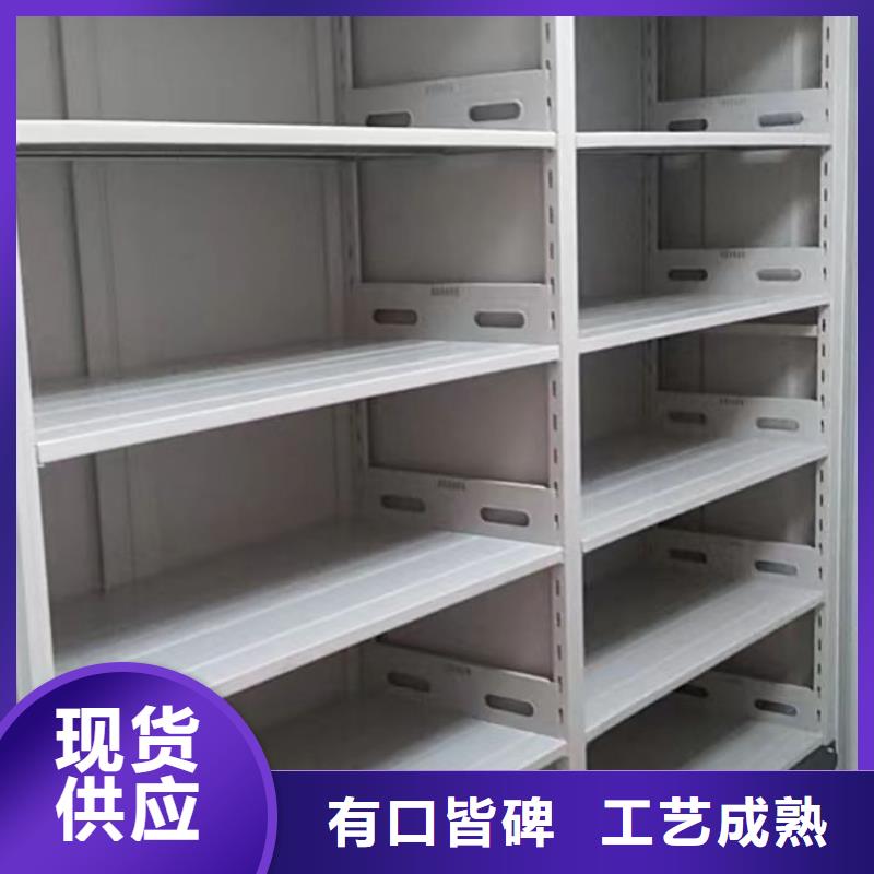 智能檔案密集架口碑評價