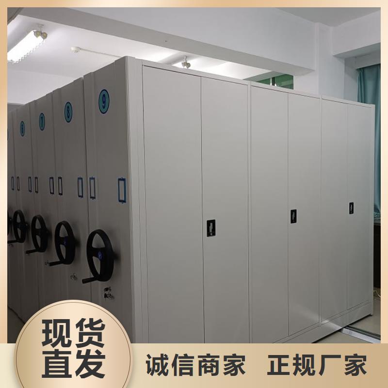 敬請致電【鑫康】庫房活動密集柜