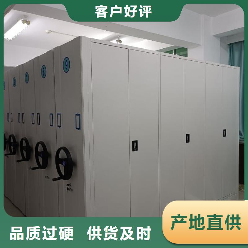 檔案資料室密集柜費用