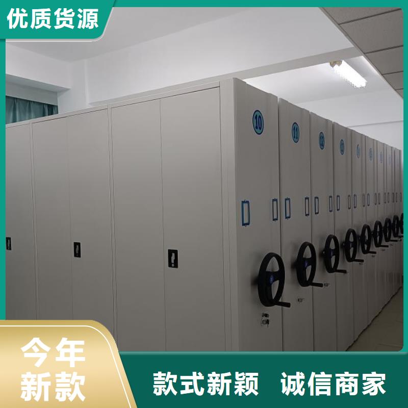 追求【鑫康】全封閉移動密集架