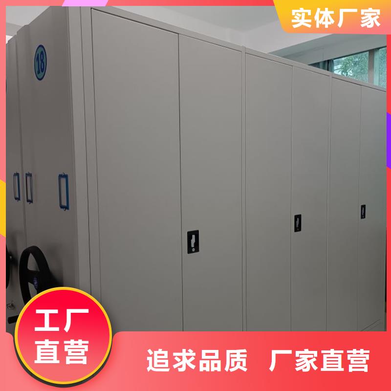 廚式密集架-廚式密集架省心