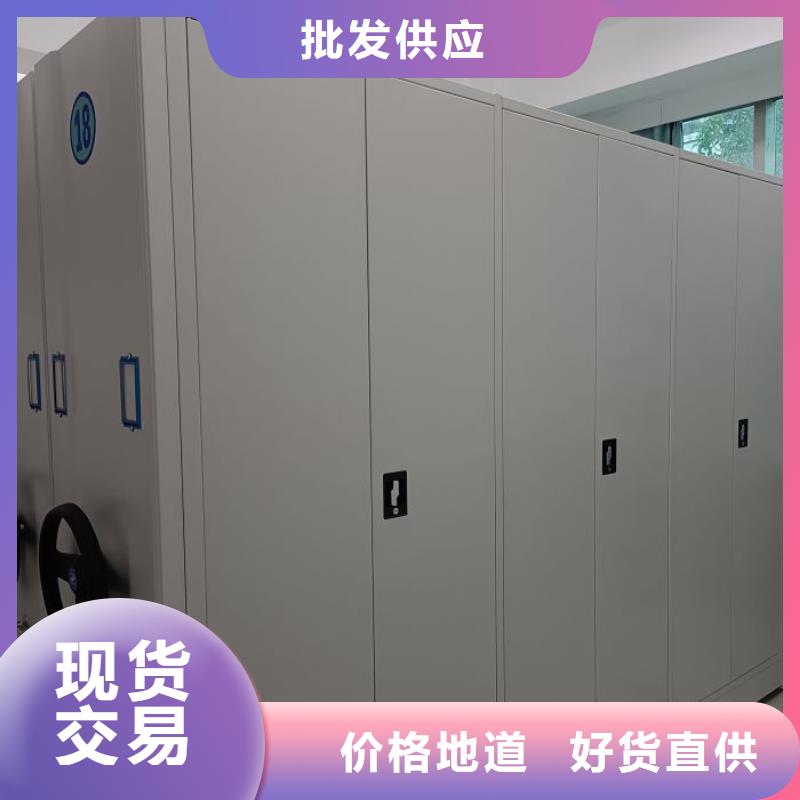 服務(wù)優(yōu)先【鑫康】檔案資料庫(kù)密集架