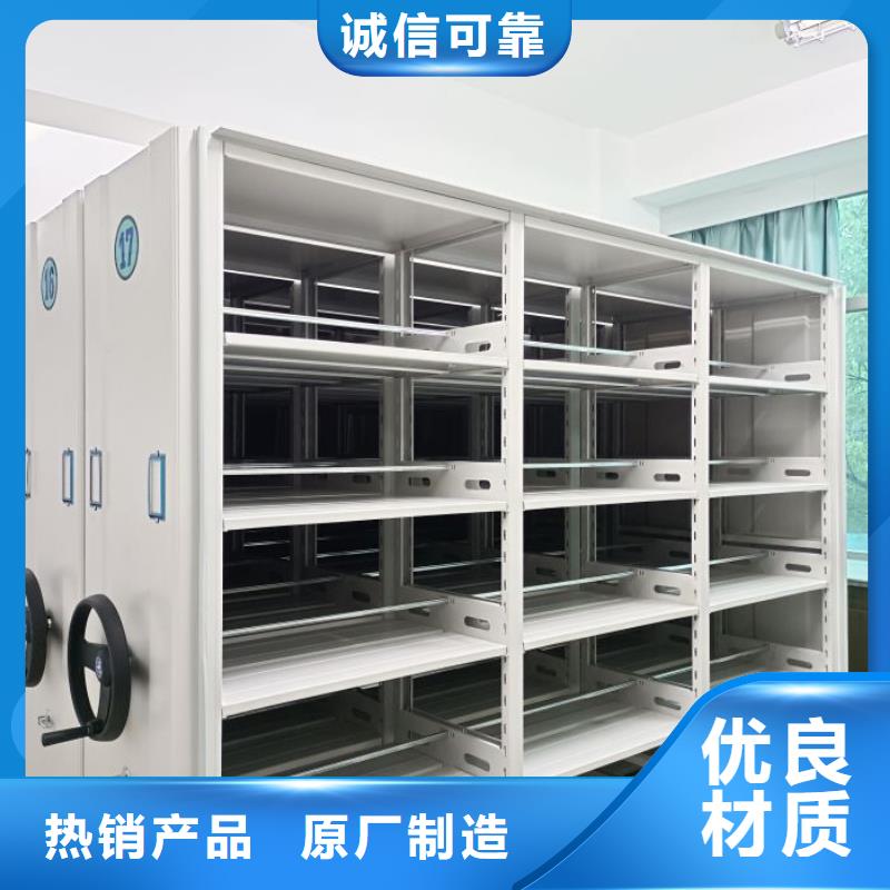 服務優先【鑫康】檔案資料庫智能密集柜