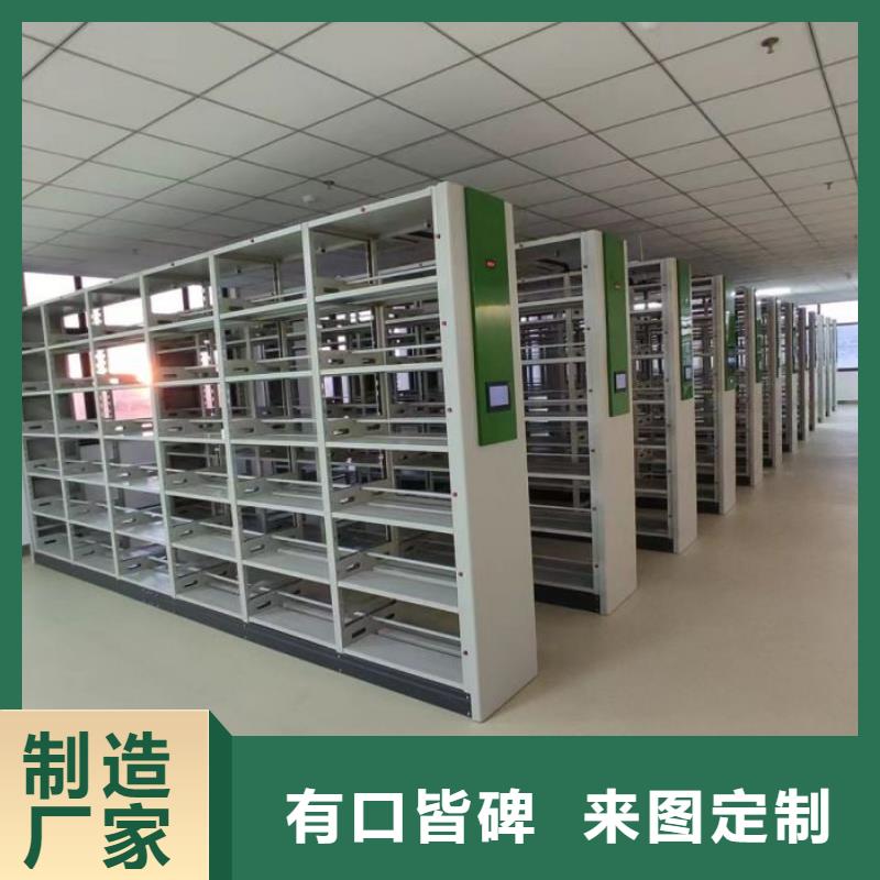 密集柜式檔案架-正規(guī)廠家