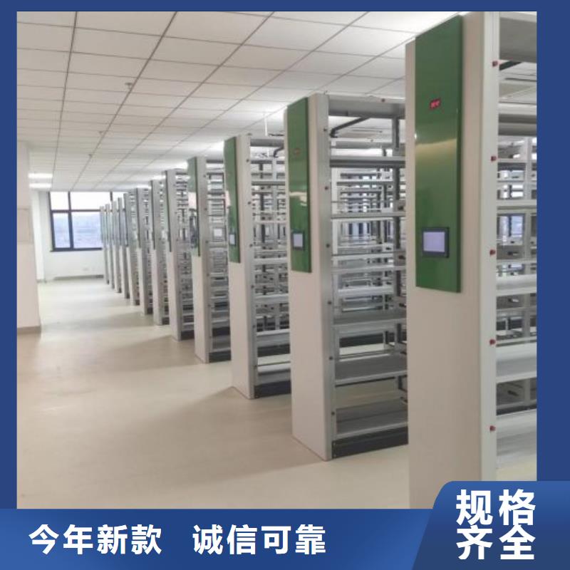 誠實守信【鑫康】澄邁縣密集架檔案柜手搖式