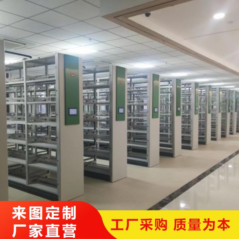 革故鼎新【鑫康】移動鋼板密集架