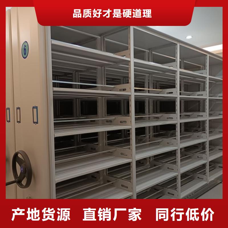 恭請合作【鑫康】資料室密集架