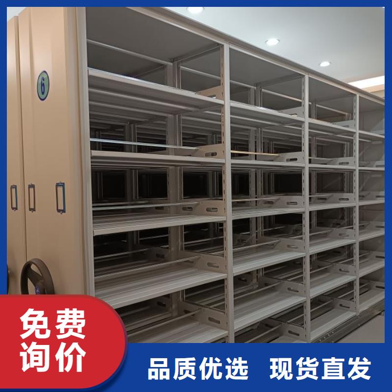 产品的优势所在【鑫康】档案室密集柜
