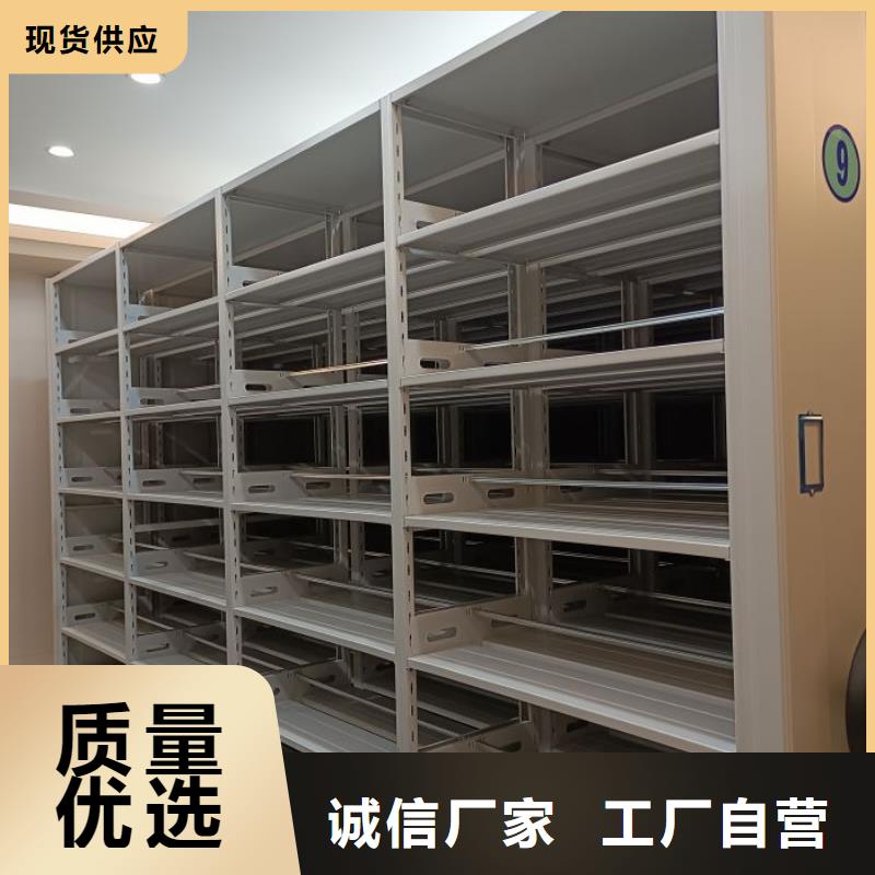 會計密集架價格-廠家