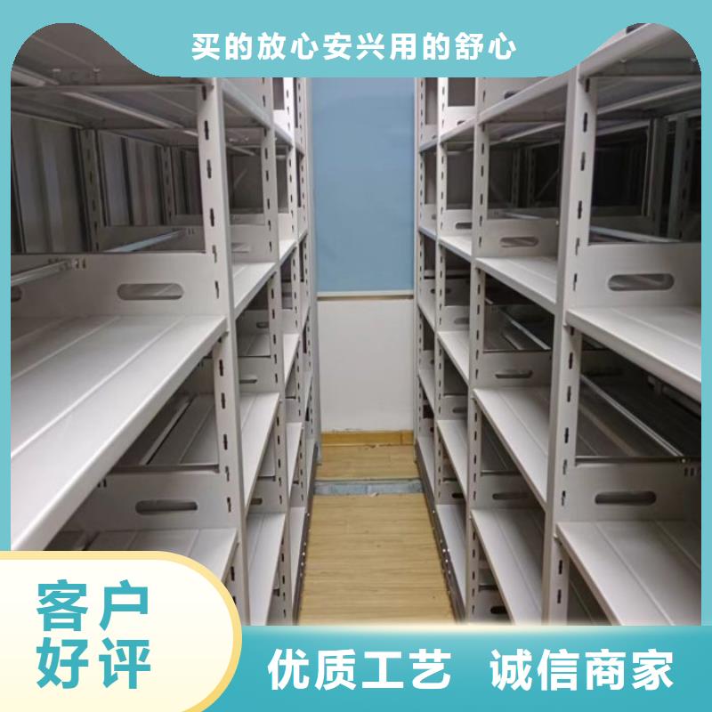 公司地址【鑫康】密集底圖柜