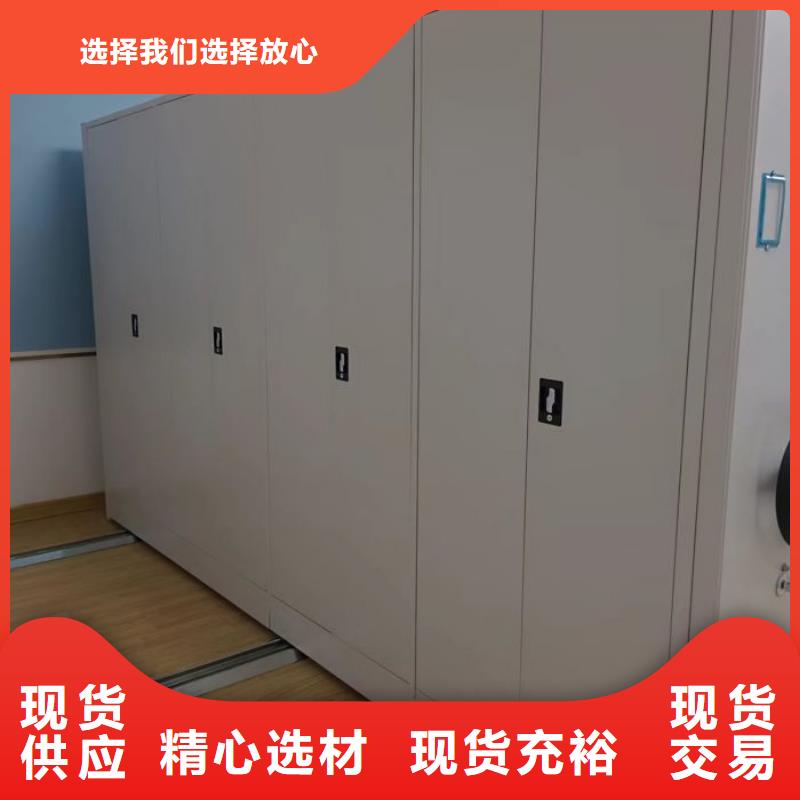 服務(wù)優(yōu)先【鑫康】檔案資料庫(kù)密集架