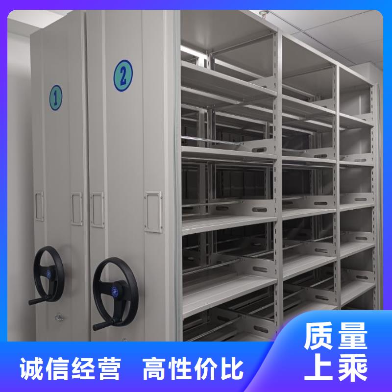 歡迎洽談【鑫康】檔案庫房電動密集架