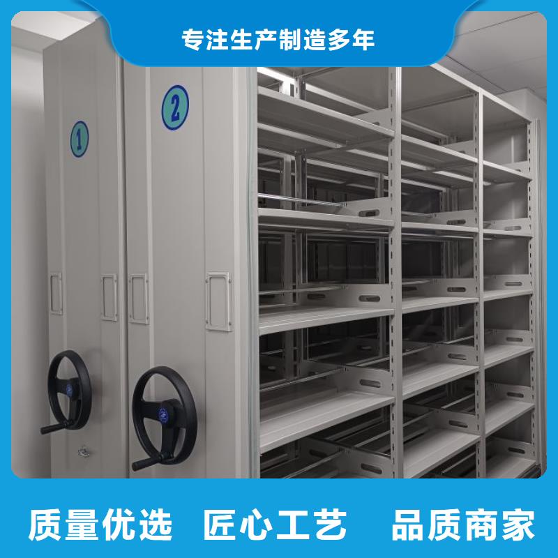 服務(wù)至上【鑫康】樂東縣智能電表庫密集架
