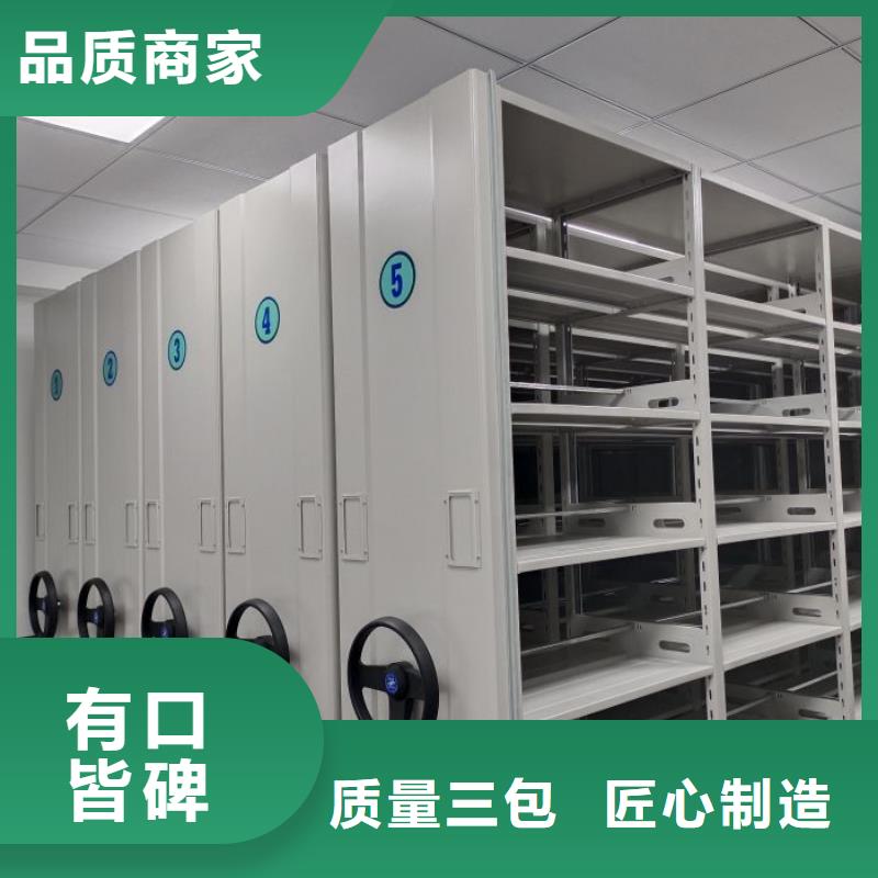服務為先【鑫康】檔案館手電動密集架