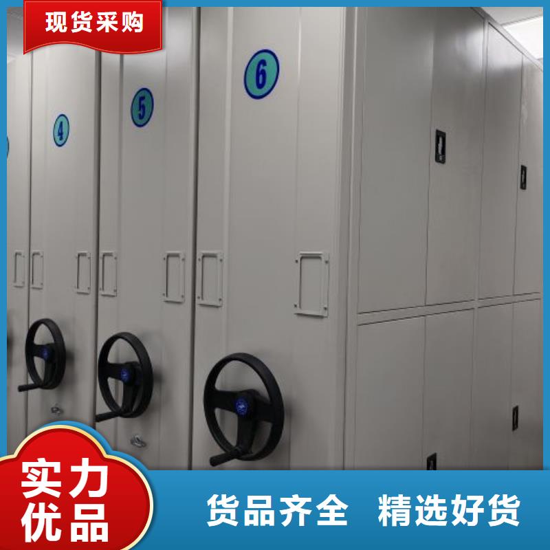 廠家是提高競爭力的關鍵【鑫康】檔案庫房移動密集柜