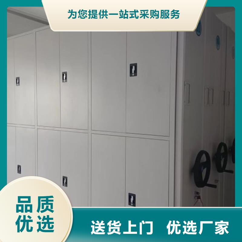 制造廠家【鑫康】檔案室移動密集架